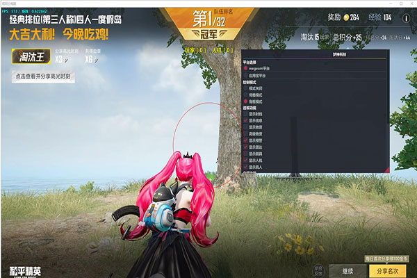辅助软件自动瞄准效果